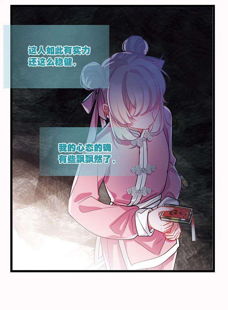 名剑冢114话 考验3