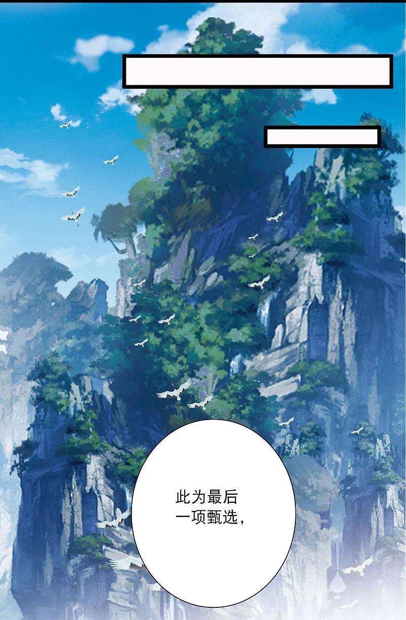 名剑冢114话 考验3