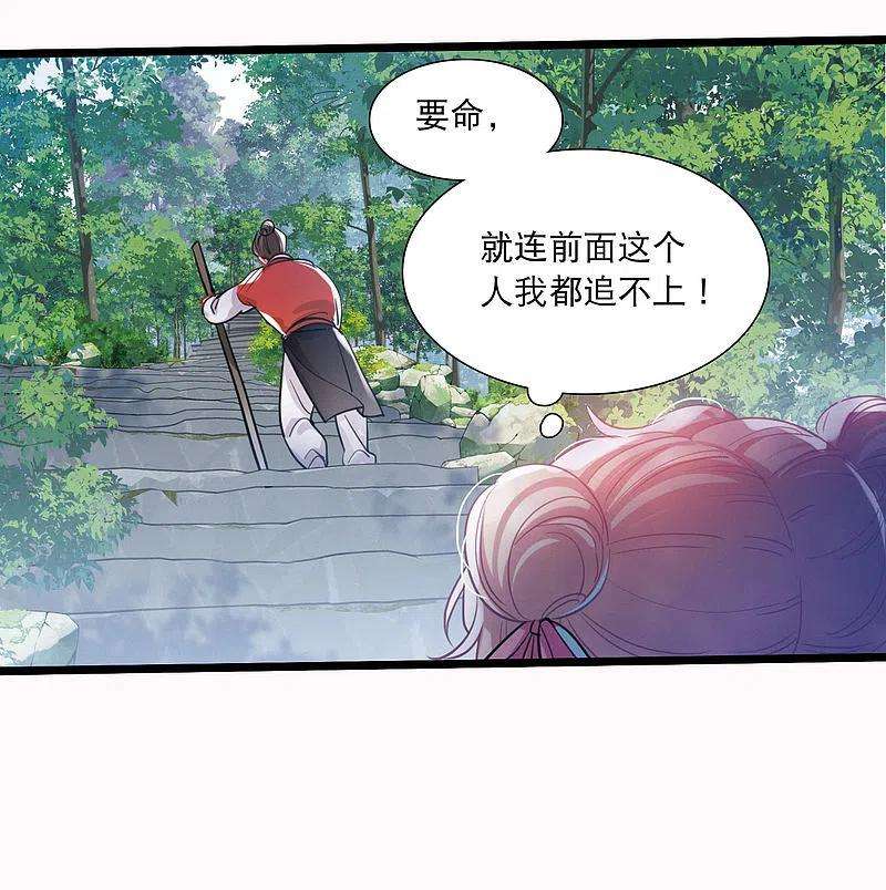 名剑冢114话 考验3