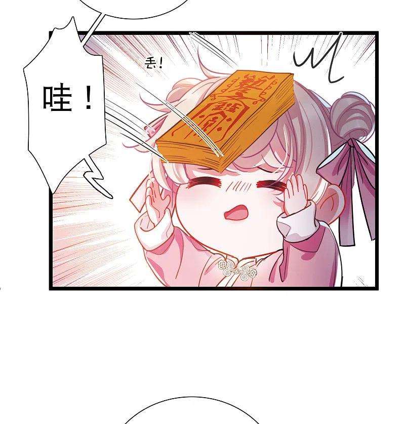 名剑冢114话 考验3