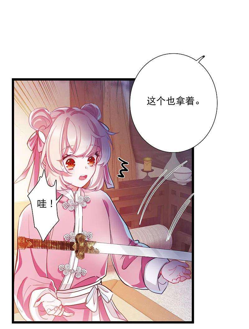 名剑冢114话 考验3