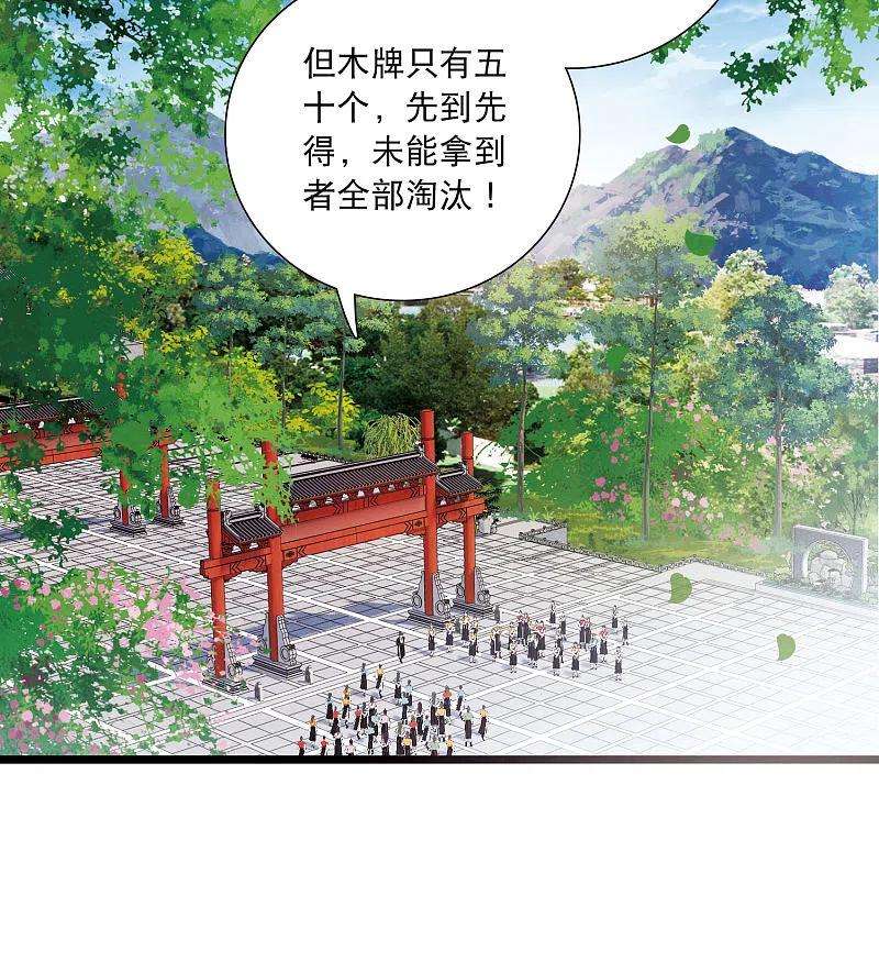 名剑冢114话 考验3
