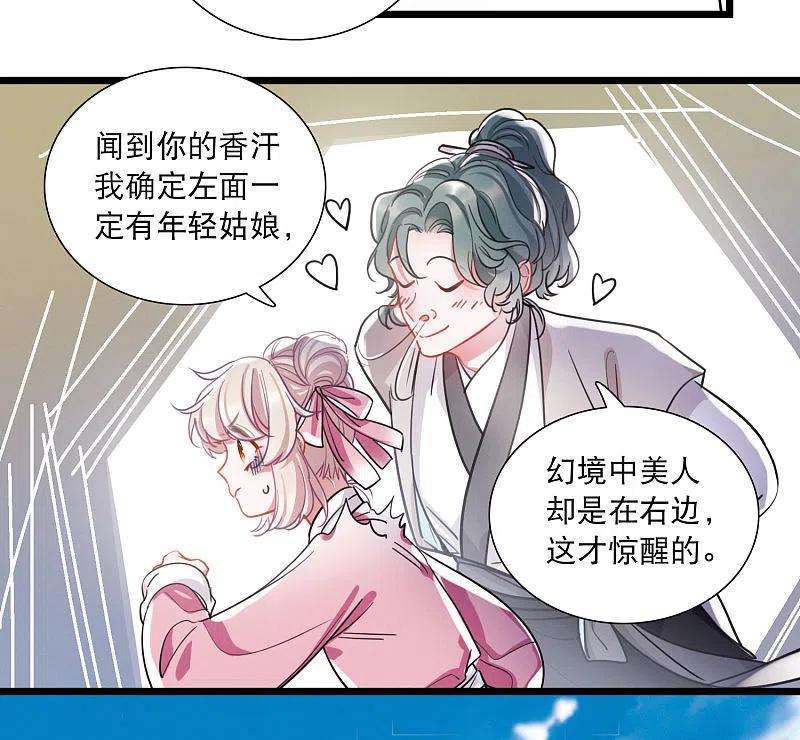 名剑冢115话 考验4