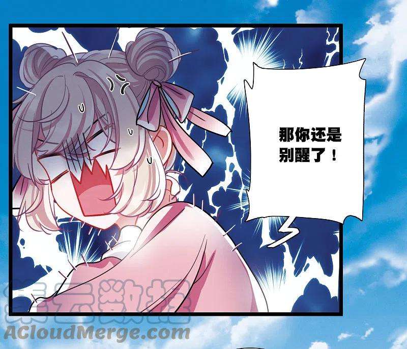 名剑冢115话 考验4