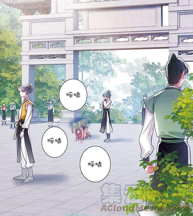 名剑冢115话 考验4