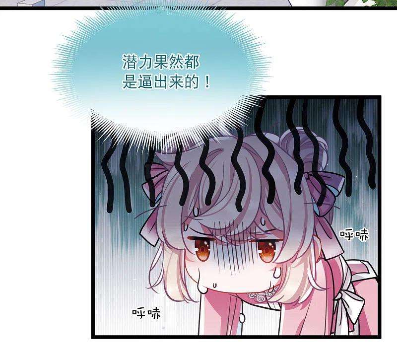 名剑冢115话 考验4