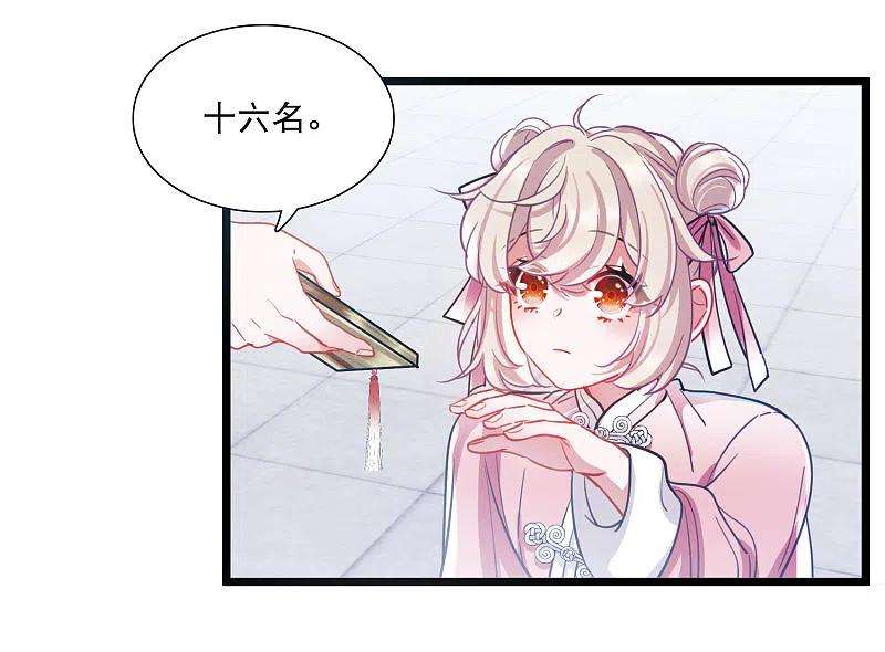 名剑冢115话 考验4