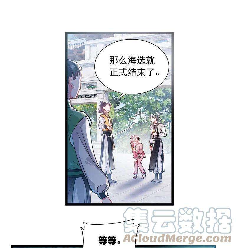 名剑冢115话 考验4