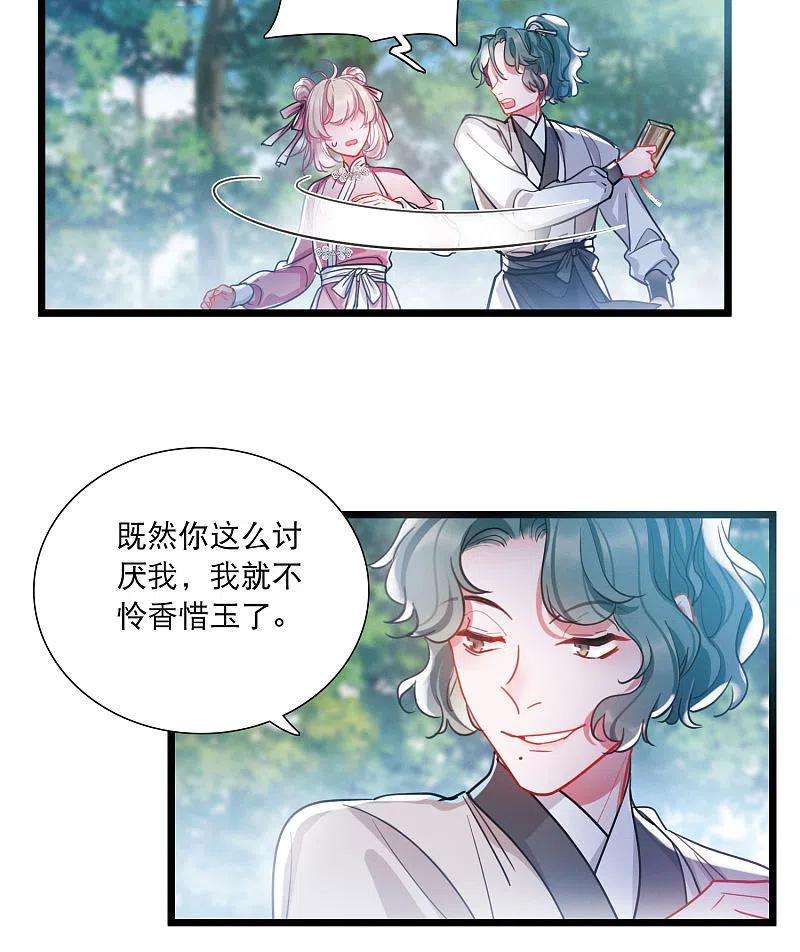 名剑冢115话 考验4