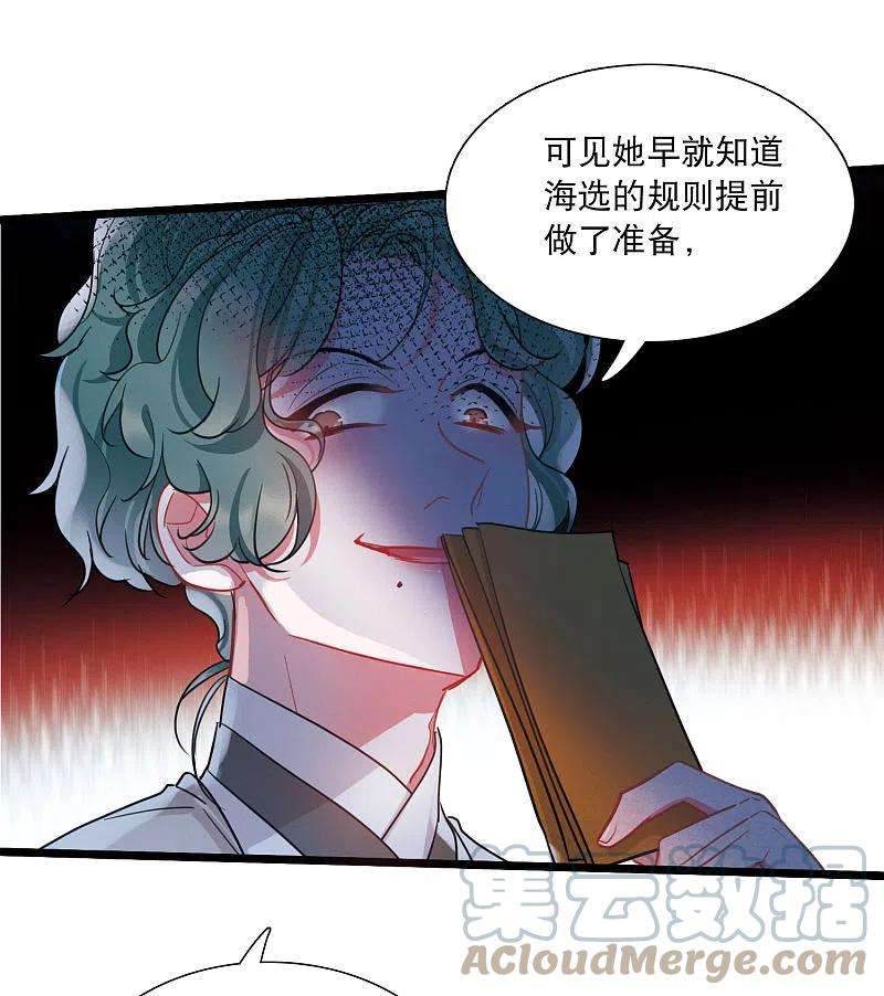 名剑冢115话 考验4