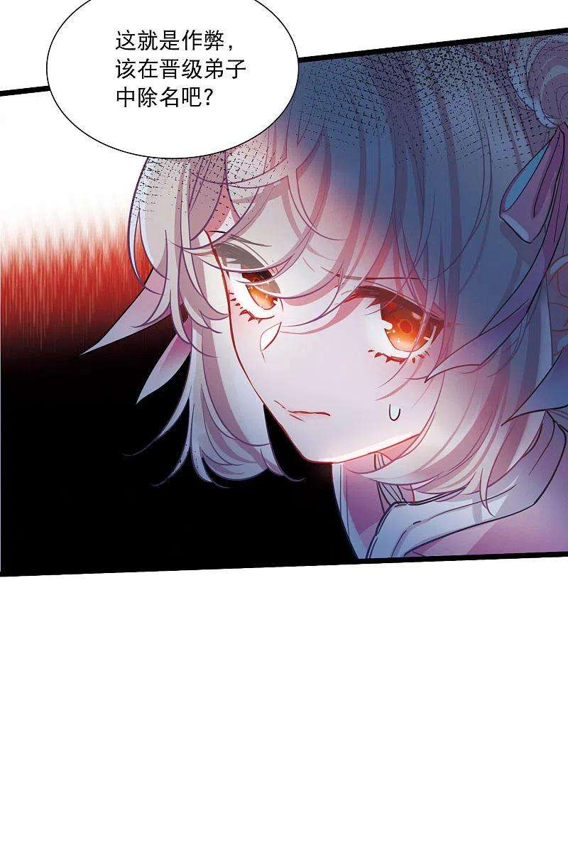 名剑冢115话 考验4