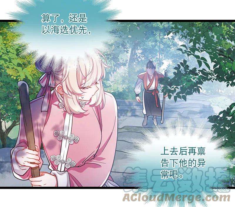 名剑冢115话 考验4