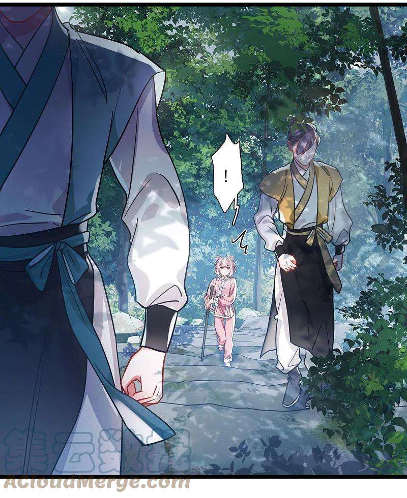 名剑冢115话 考验4