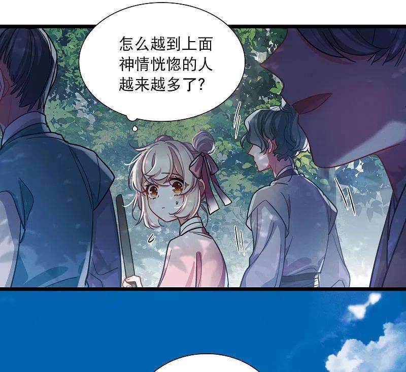 名剑冢115话 考验4