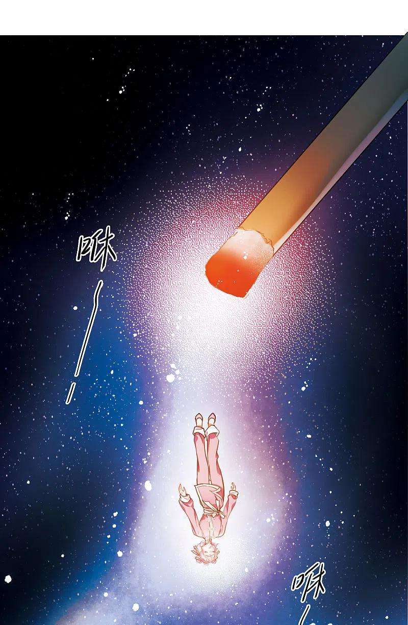 名剑冢116话 幻境1