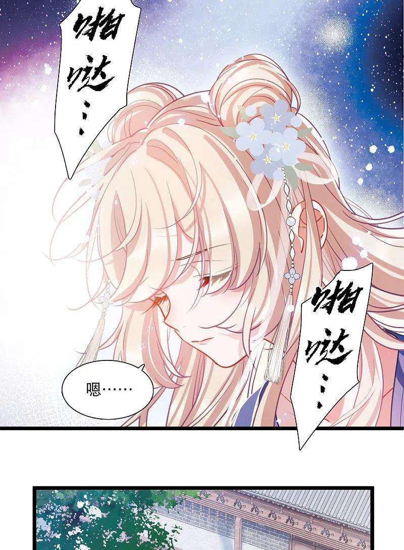 名剑冢116话 幻境1
