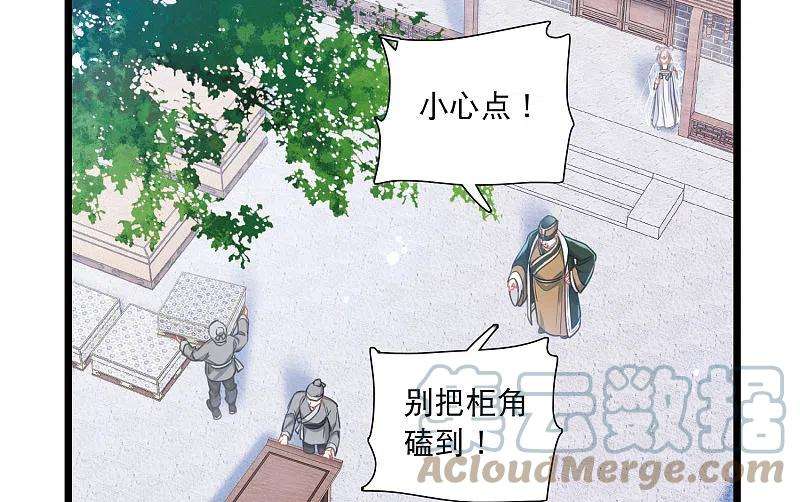 名剑冢116话 幻境1
