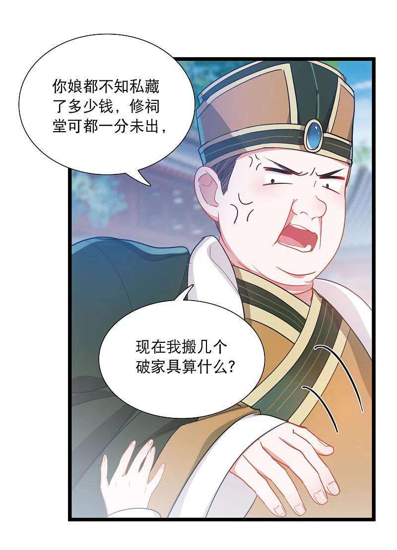 名剑冢116话 幻境1