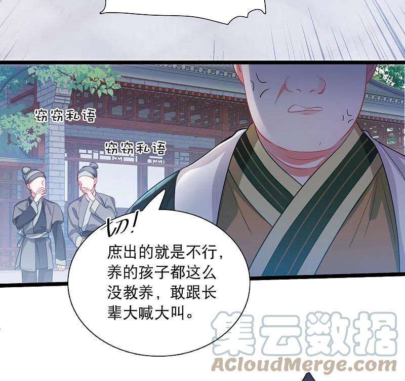 名剑冢116话 幻境1