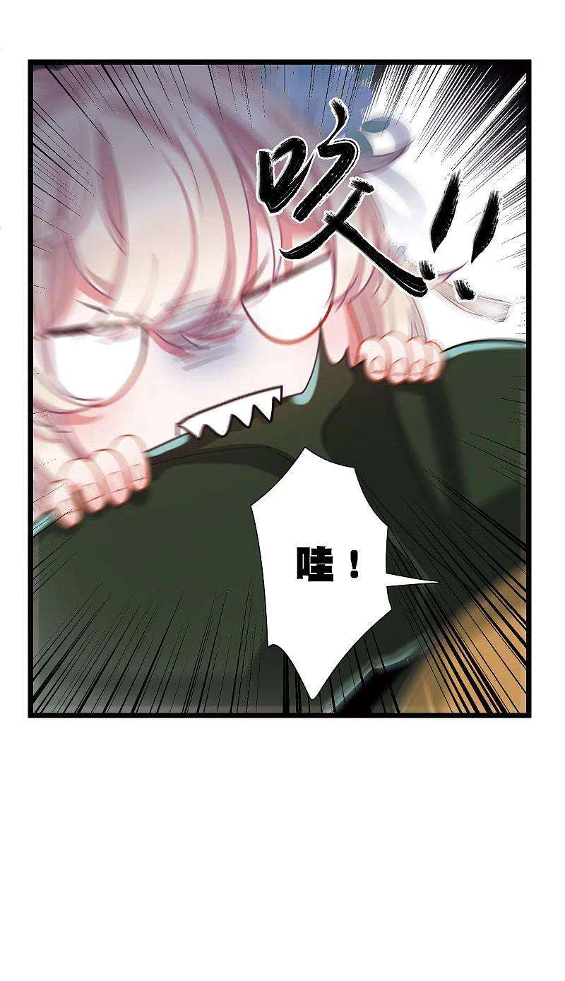 名剑冢116话 幻境1