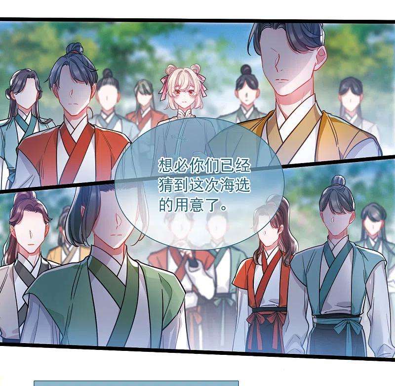 名剑冢116话 幻境1