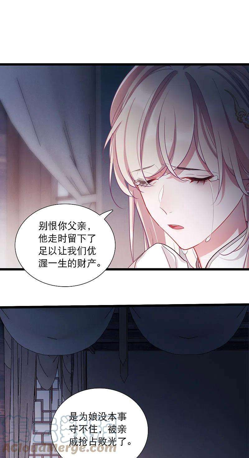 名剑冢117话 幻境2