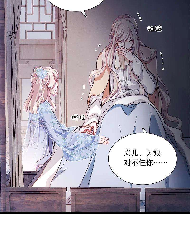 名剑冢117话 幻境2