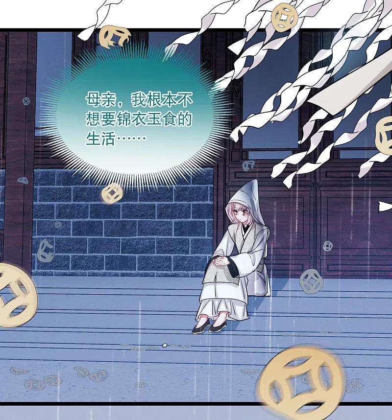 名剑冢117话 幻境2