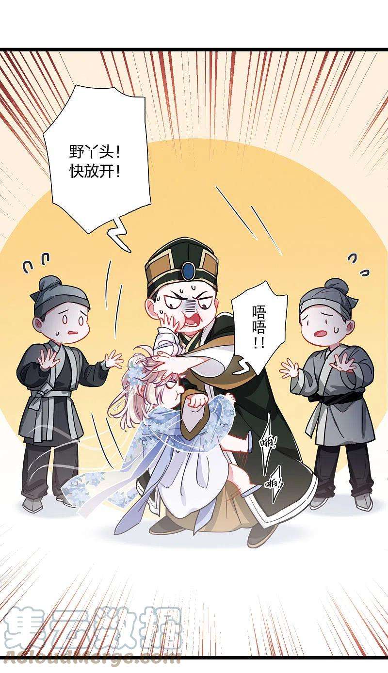 名剑冢117话 幻境2