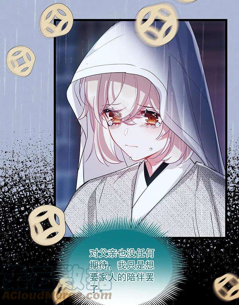 名剑冢117话 幻境2