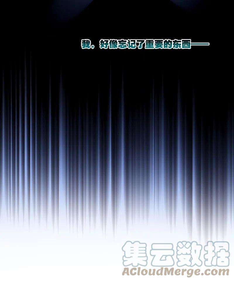 名剑冢117话 幻境2