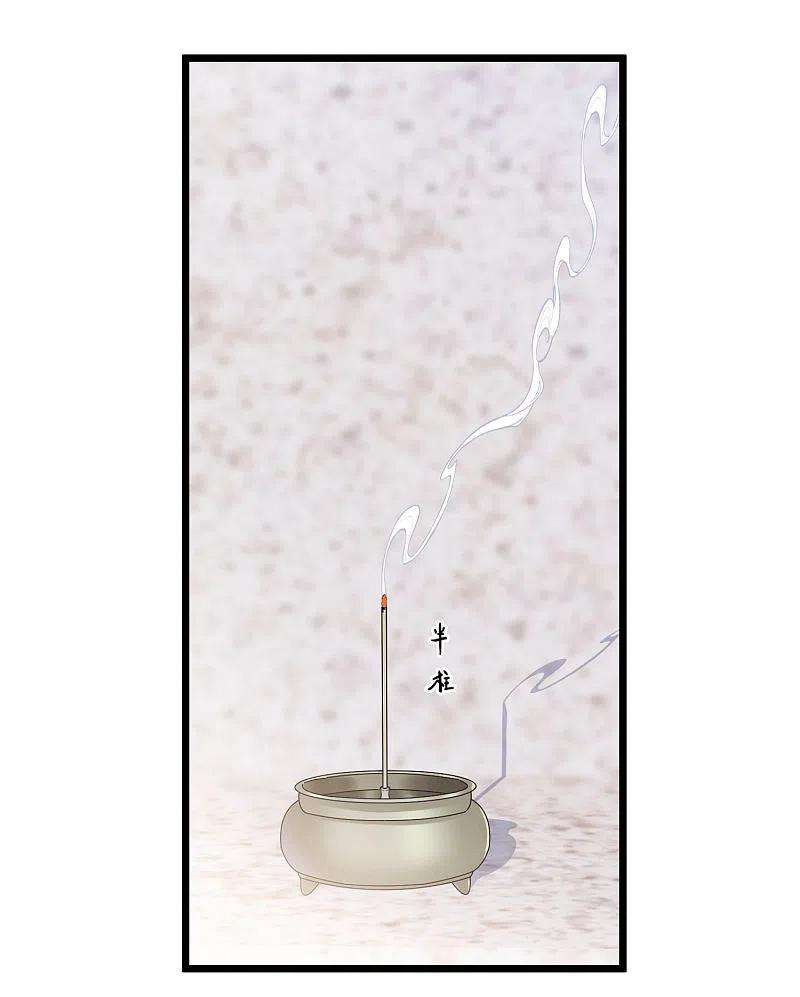 名剑冢117话 幻境2