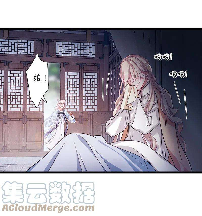 名剑冢117话 幻境2