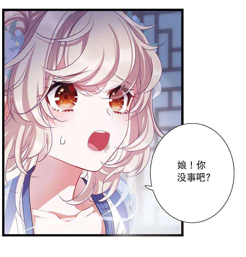 名剑冢117话 幻境2