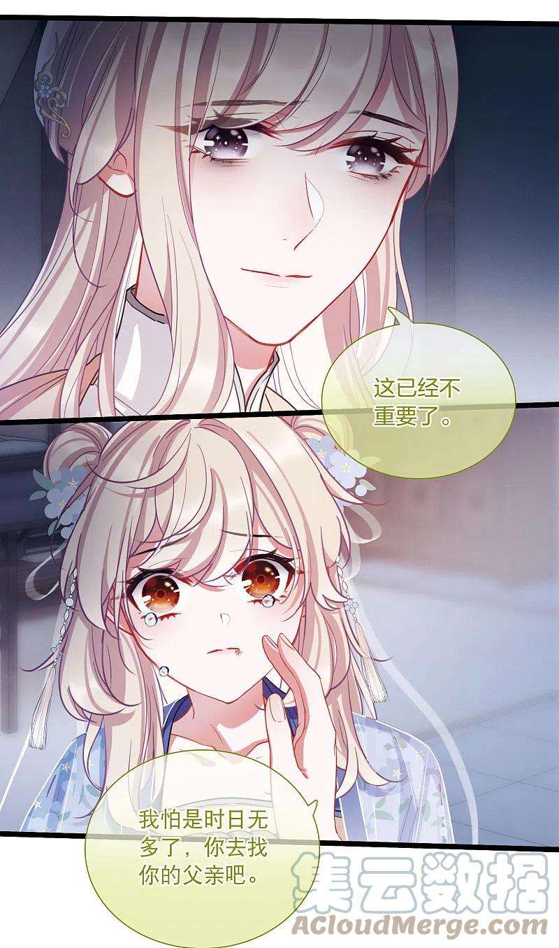 名剑冢117话 幻境2