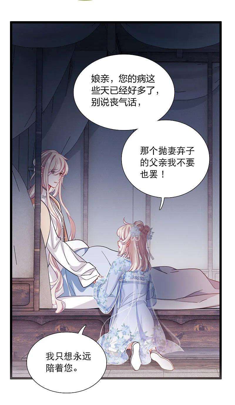 名剑冢117话 幻境2