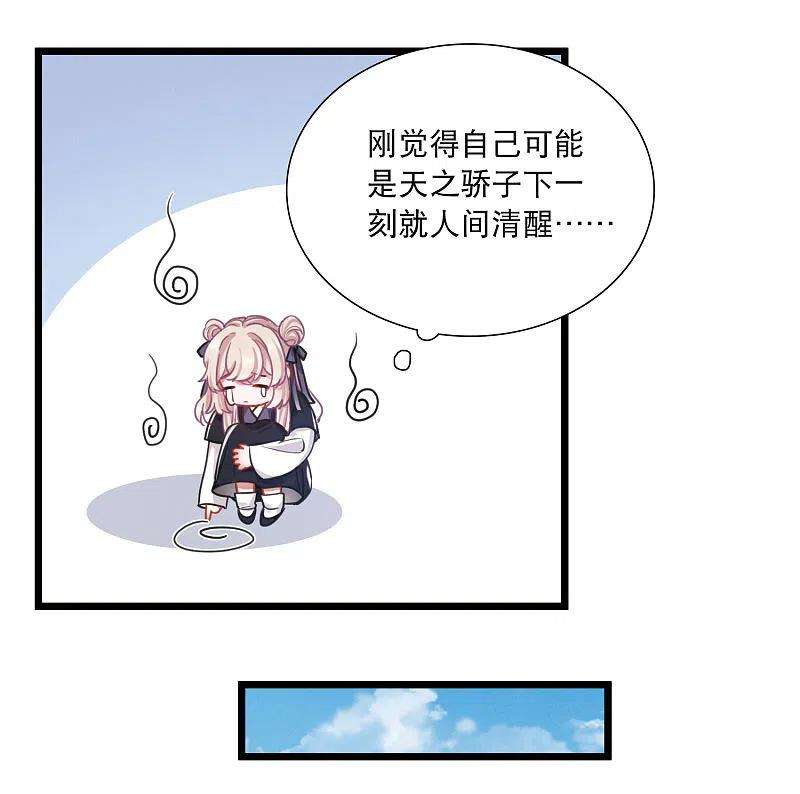 名剑冢118话 幻境3