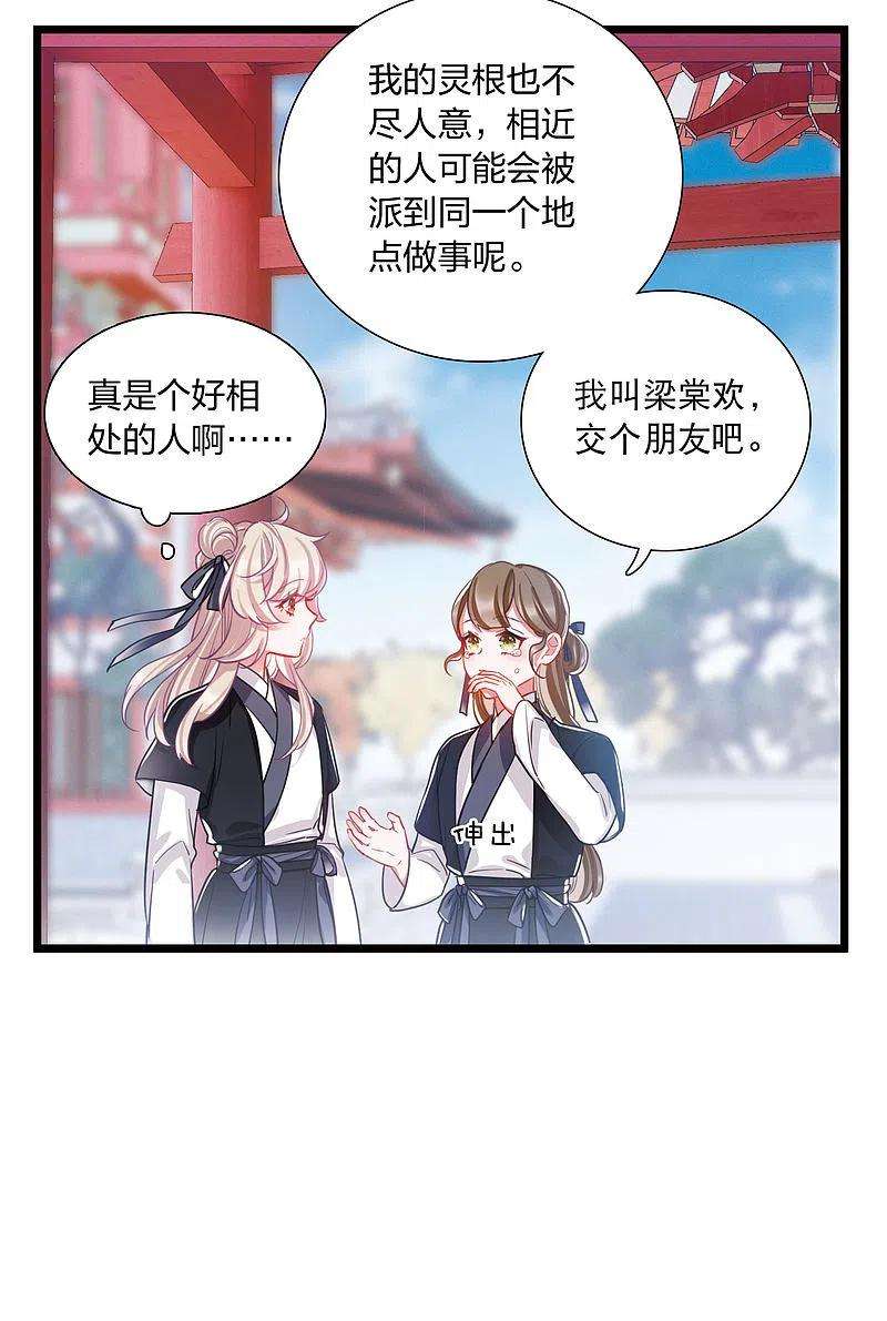 名剑冢118话 幻境3