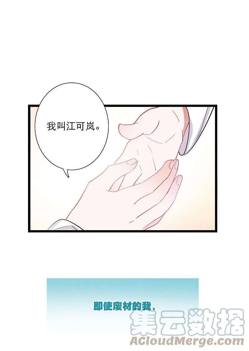 名剑冢118话 幻境3