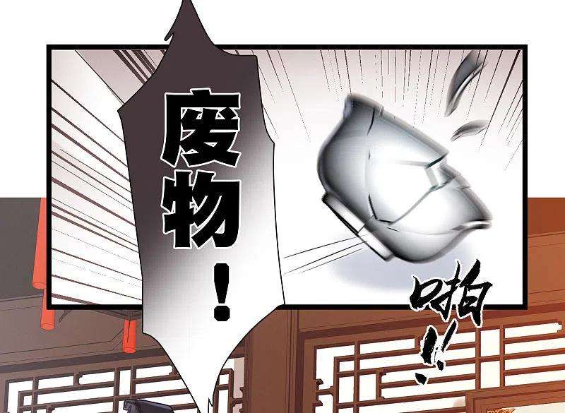 名剑冢118话 幻境3