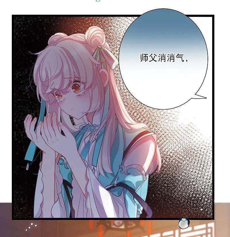 名剑冢118话 幻境3