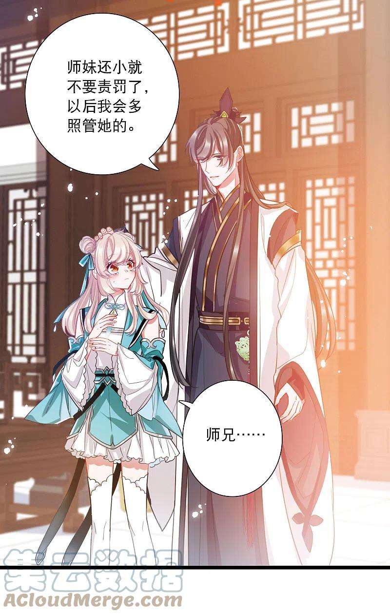 名剑冢118话 幻境3