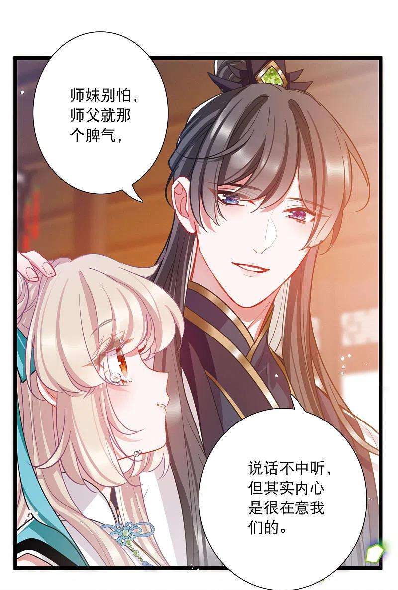 名剑冢118话 幻境3