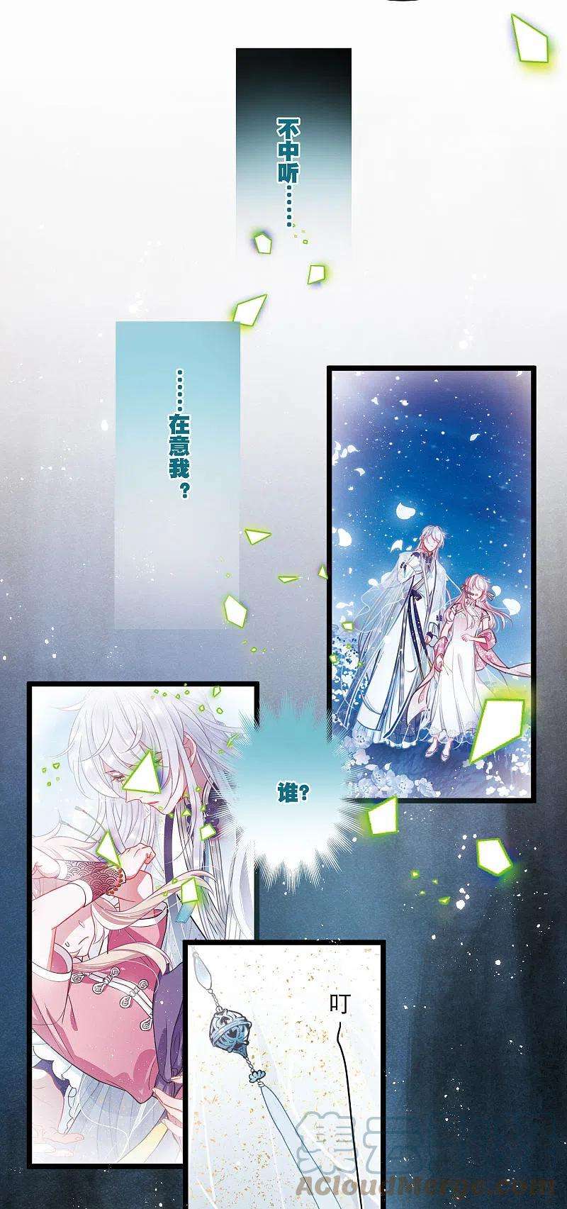 名剑冢118话 幻境3