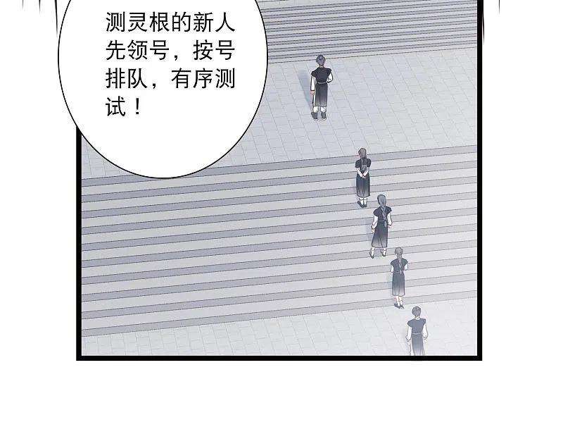 名剑冢118话 幻境3