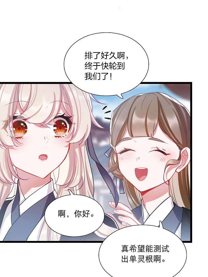 名剑冢118话 幻境3