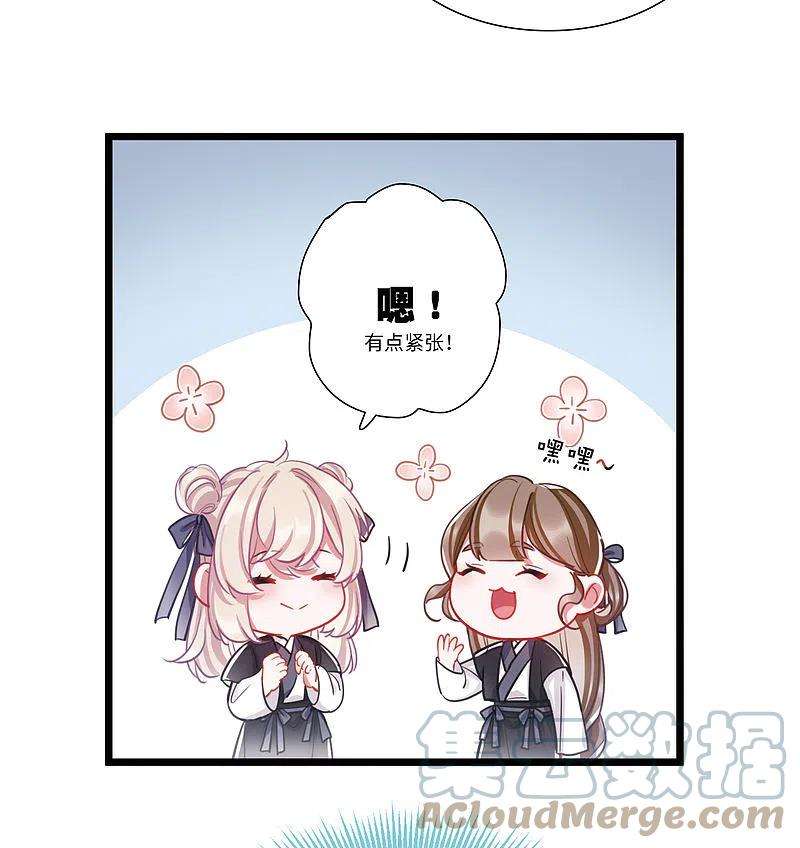 名剑冢118话 幻境3