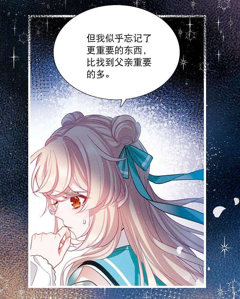 名剑冢119话 幻境4