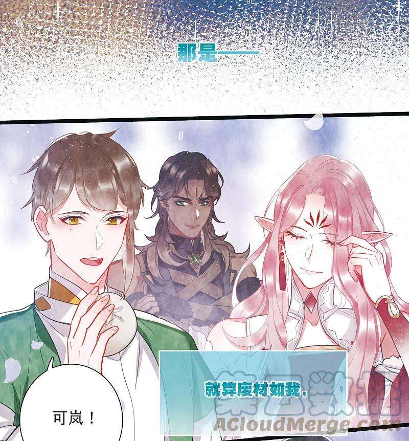 名剑冢119话 幻境4