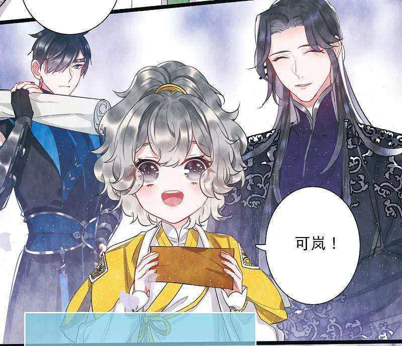 名剑冢119话 幻境4